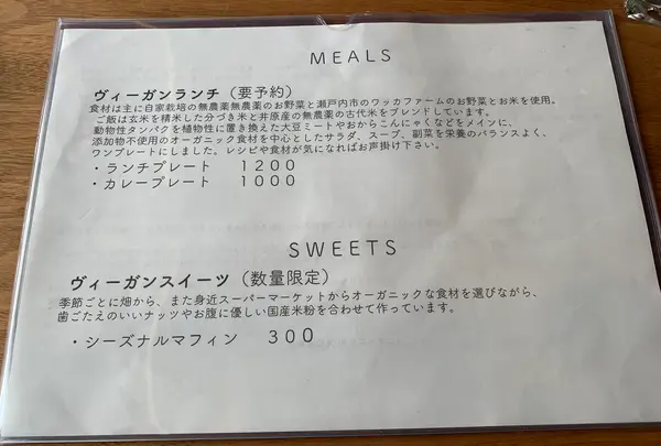 菜食茶店KUaの写真・動画_image_505253