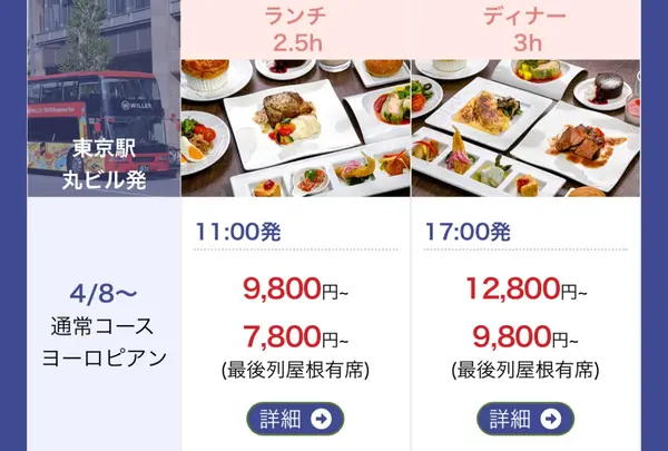 通常プランはこちら💁🏻‍♀️