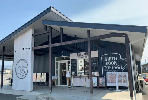 バースブック珈琲 国府店の写真・動画_image_505683