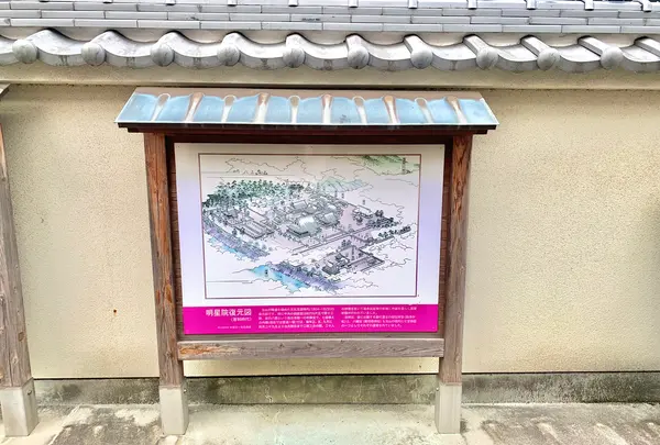 明星院の写真・動画_image_505792