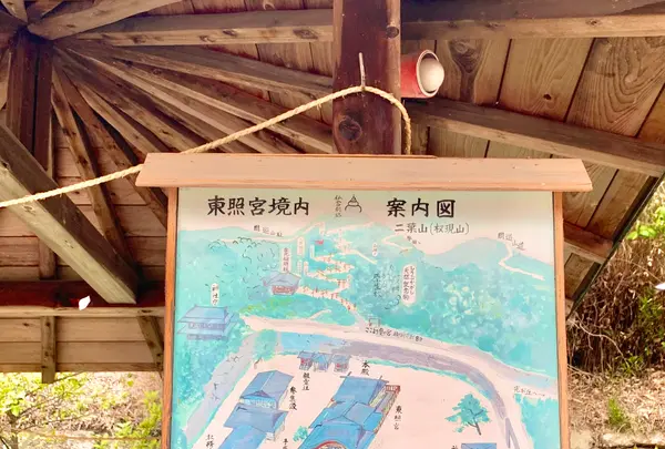 金光稲荷神社の写真・動画_image_505797