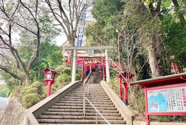 金光稲荷神社の写真・動画_image_505801