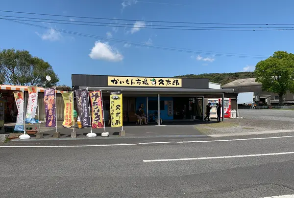 JR西大山駅の写真・動画_image_506056