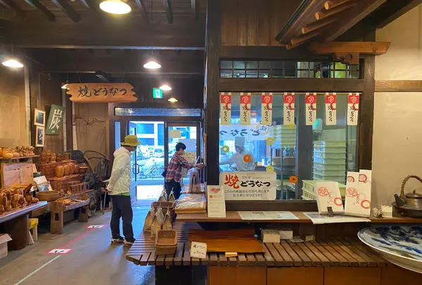 薩摩蒸氣屋 菓々子横丁の写真・動画_image_506080