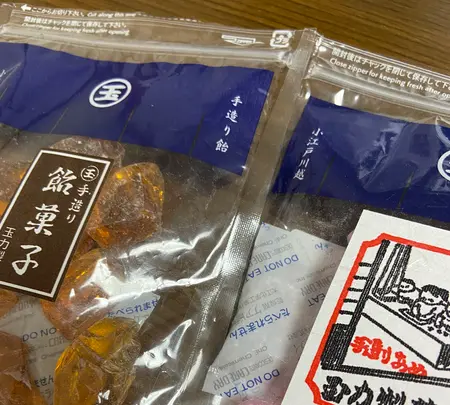 菓子屋横丁の写真・動画_image_506297