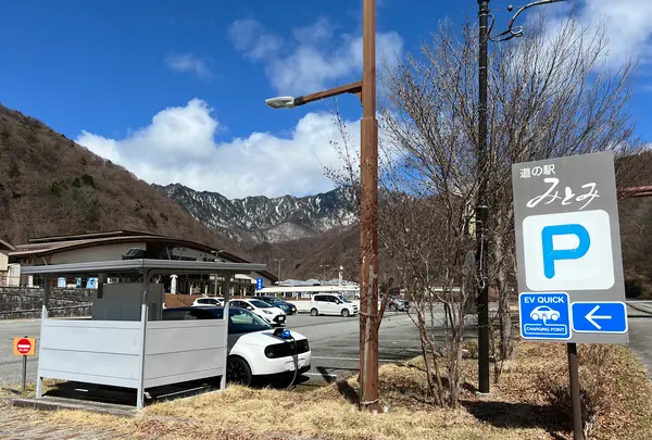 道の駅みとみの写真・動画_image_506970