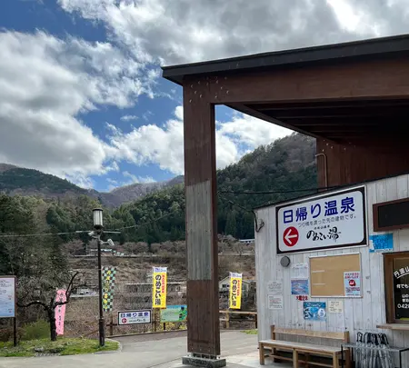 道の駅たばやまの写真・動画_image_506975