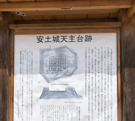 安土城跡の写真・動画_image_507379