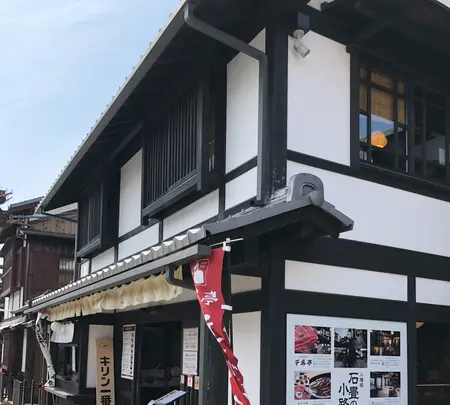 (株)千成亭 八幡堀店の写真・動画_image_507397