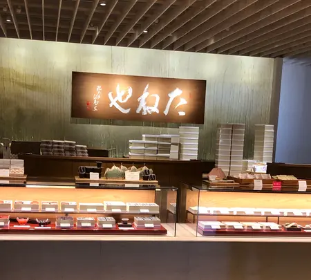 ラコリーナ近江八幡の写真・動画_image_507416