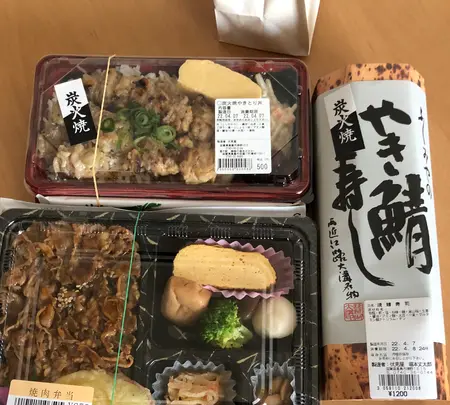 道の駅 藤樹の里あどがわの写真・動画_image_507437