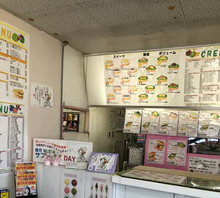 ビーパス年輪の写真・動画_image_507584