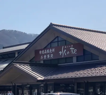 あぢかまの里の写真・動画_image_507586