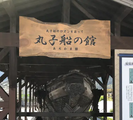 あぢかまの里の写真・動画_image_507588