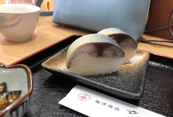 あぢかまの里の写真・動画_image_507589