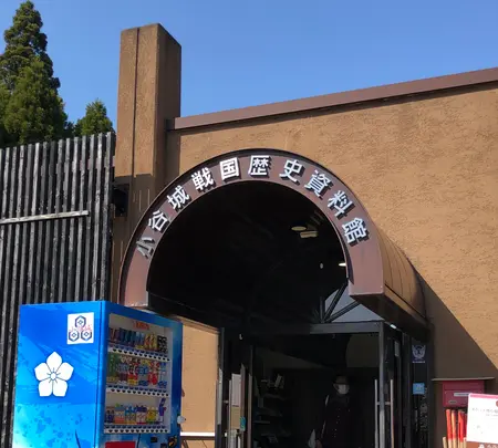 小谷城戦国歴史資料館の写真・動画_image_507594