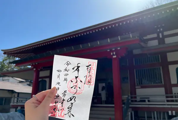 光泉寺の写真・動画_image_507753