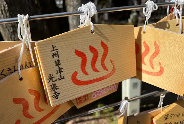 光泉寺の写真・動画_image_507754