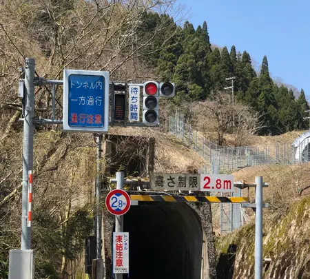 旧北陸本線柳ヶ瀬トンネルの写真・動画_image_507878