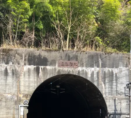 北陸トンネル火災事故慰霊碑の写真・動画_image_507898