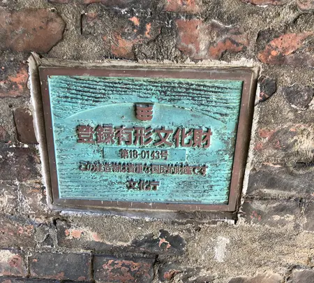 旧北陸線樫曲トンネルの写真・動画_image_507903