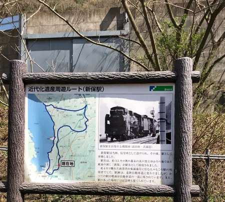 旧北陸本線新保駅跡の写真・動画_image_507914