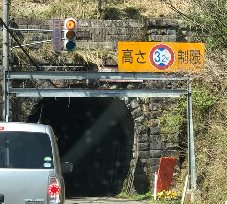 葉原トンネルの写真・動画_image_507924
