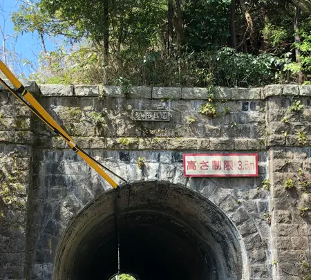 旧北陸本線鮒ヶ谷トンネル（鮒ヶ谷隧道）の写真・動画_image_507926