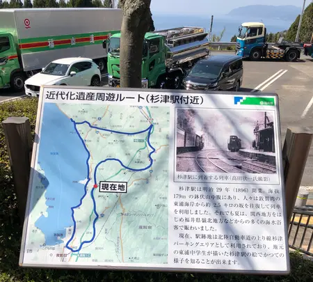 旧北陸本線杉津駅跡の写真・動画_image_507931