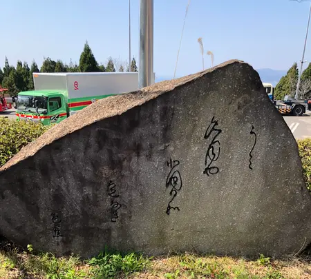旧北陸本線杉津駅跡の写真・動画_image_507933