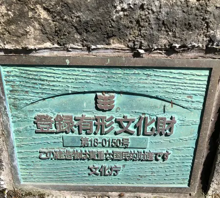 旧北陸線曲谷トンネルの写真・動画_image_507942