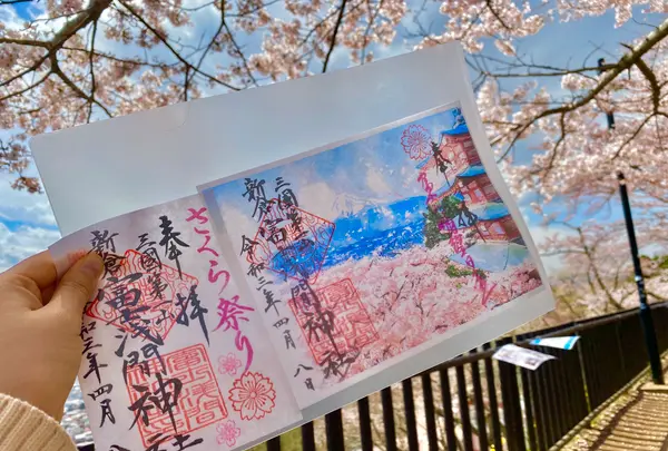 新倉山浅間公園の写真・動画_image_508100