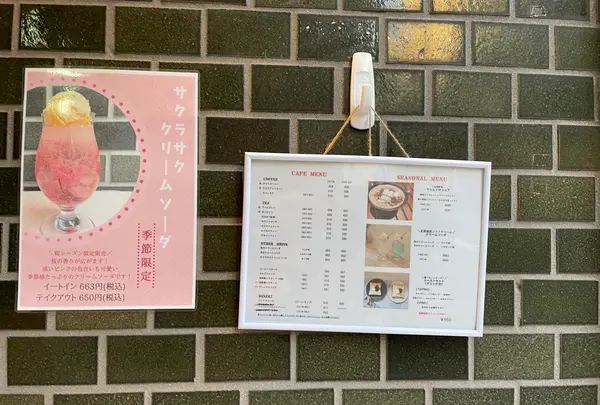 PEARL BAKERY（パールベーカリー）の写真・動画_image_508353