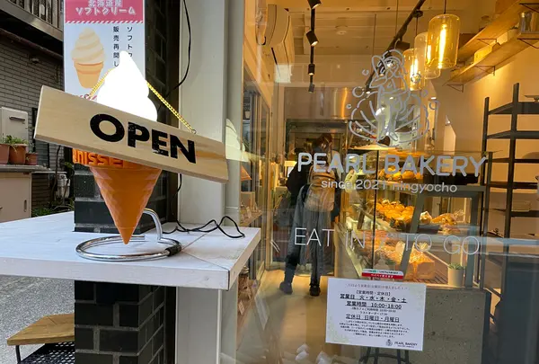 PEARL BAKERY（パールベーカリー）の写真・動画_image_508355