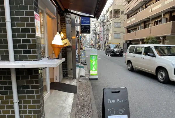 PEARL BAKERY（パールベーカリー）の写真・動画_image_508510