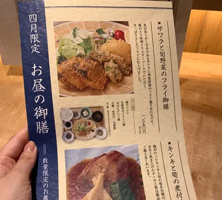 菜なの写真・動画_image_508746