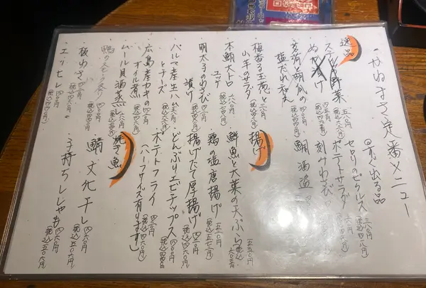 築地かねまさの写真・動画_image_508802