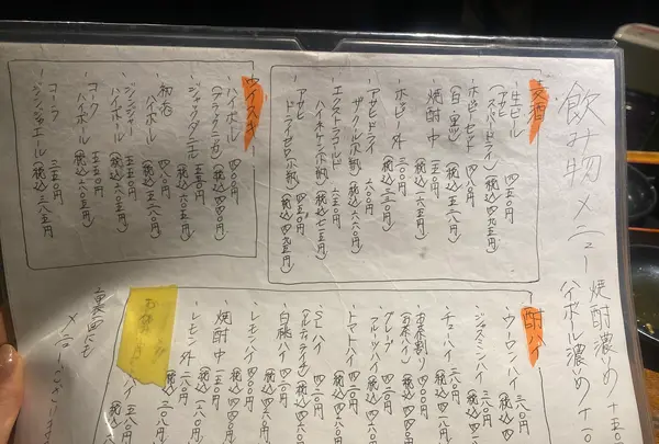 築地かねまさの写真・動画_image_508803