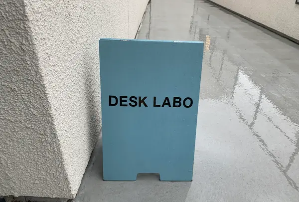 DESK LABO（デスク ラボ）の写真・動画_image_508808