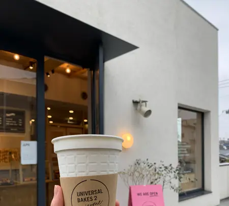 Universal Bakes Nicome（ユニバーサル ベイクス ニコメ） の写真・動画_image_508869