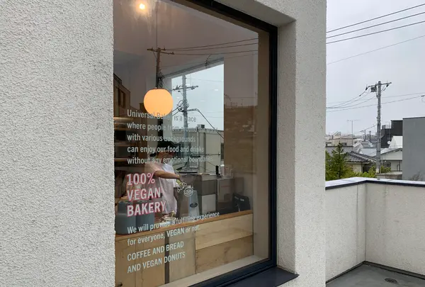 Universal Bakes Nicome（ユニバーサル ベイクス ニコメ） の写真・動画_image_508877