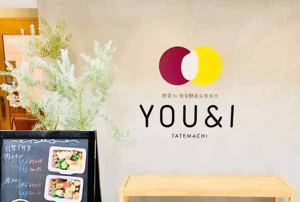 YOU＆I TATEMACHIの写真・動画_image_509172