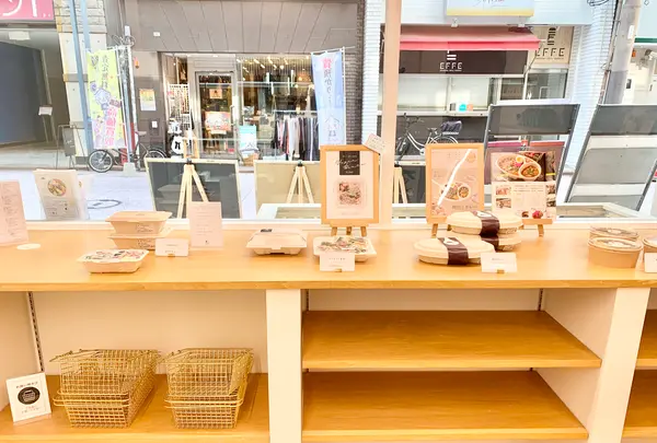 YOU＆I TATEMACHIの写真・動画_image_509176