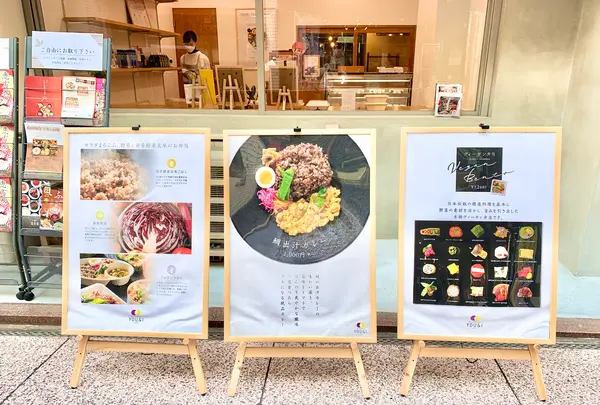 YOU＆I TATEMACHIの写真・動画_image_509178