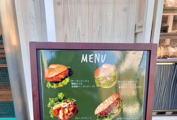  Nord Sand Bakery FIRO （ノード サンド ベーカリー フィロ）の写真・動画_image_509196