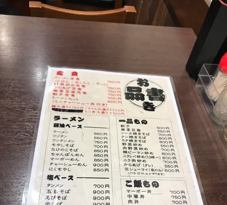 あづま軒の写真・動画_image_509426