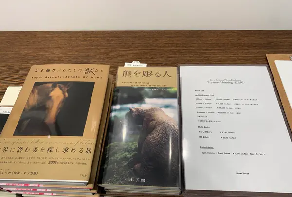 GREAT BOOKS（グレート ブックス）の写真・動画_image_509738