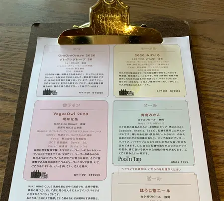 EAT GOOD PLACE（イート グッド プレイス）の写真・動画_image_509819