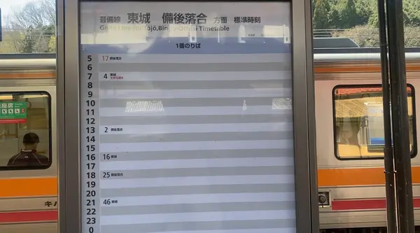 新見駅の写真・動画_image_509855