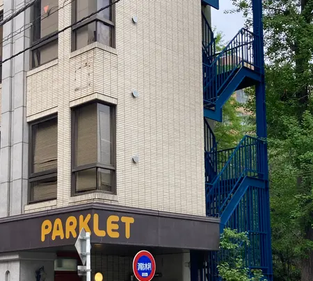 Parkletの写真・動画_image_509865